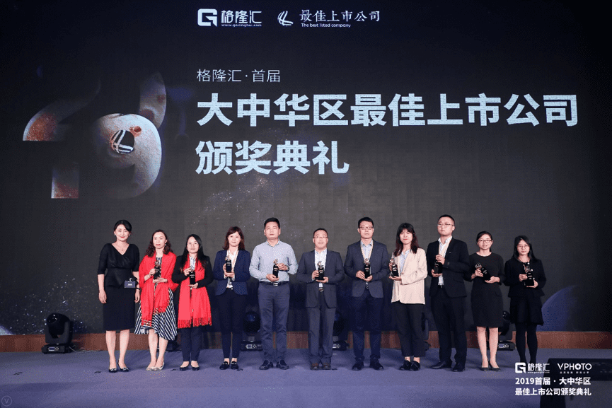 耀世娱乐 耀世获“格隆汇·首届大中华区最佳上市公司”评选“最具创新力奖”