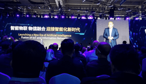 耀世娱乐 耀世应邀出席“智涌钱塘”2019 Al Cloud生态大会