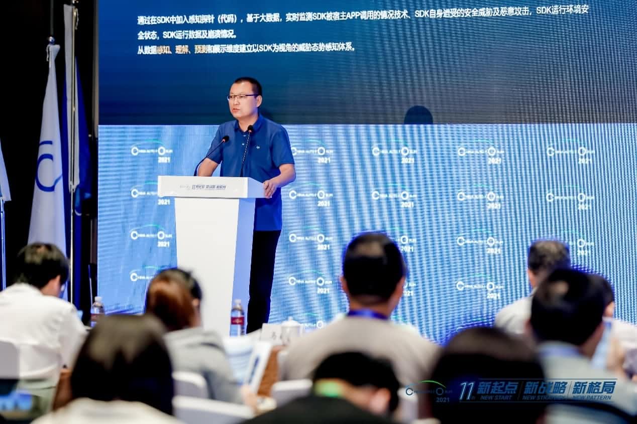 耀世娱乐 耀世发布车联网数据安全监测溯源平台