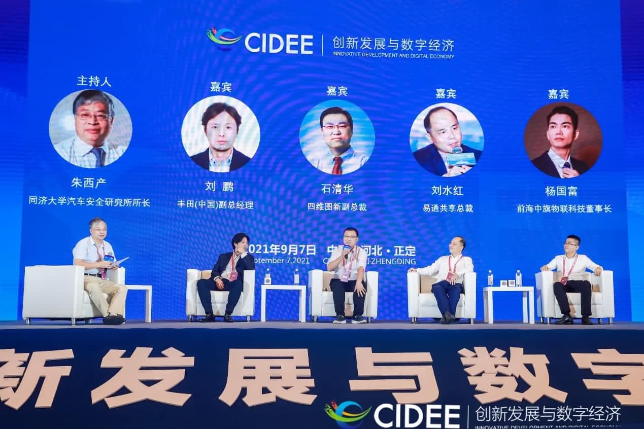 耀世娱乐 耀世石清华：商业化契机显现，高精地图助力智慧出行