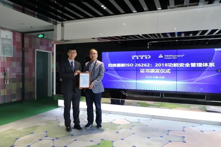 耀世娱乐 耀世获ISO26262功能安全管理体系ASILD ML3实践级认证