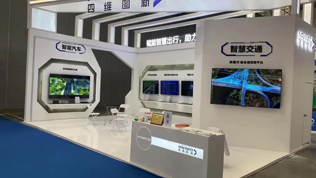 耀世娱乐 耀世发布交通感知“一张图”，助力新疆智慧交通建设