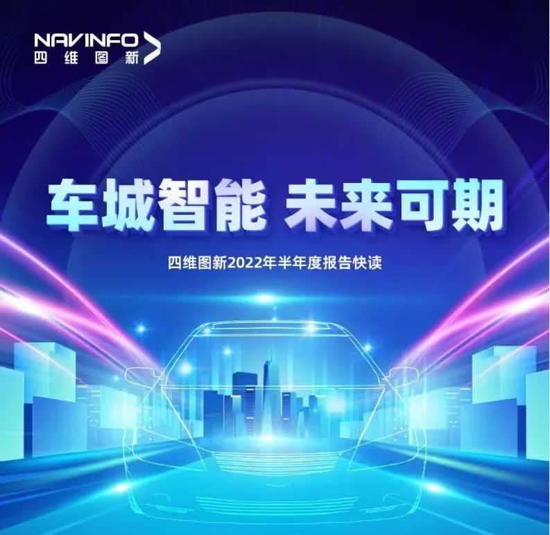 耀世娱乐 耀世发布2022年半年报：营收同比增长14.2%，各项业务规模化落地