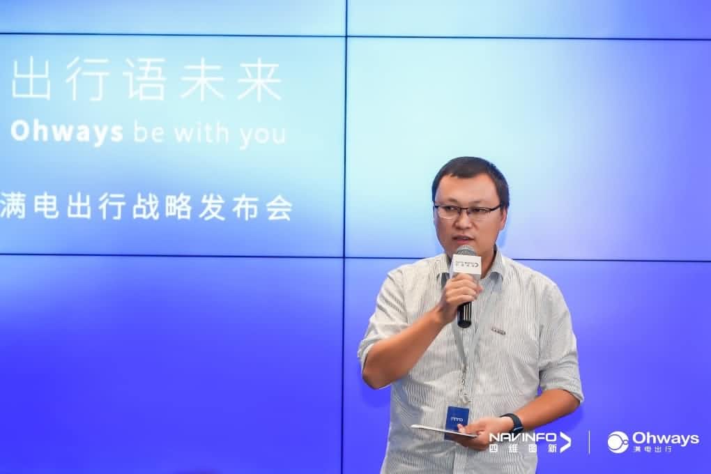 耀世娱乐 耀世满电出行：生态共建平台供氧出行网络
