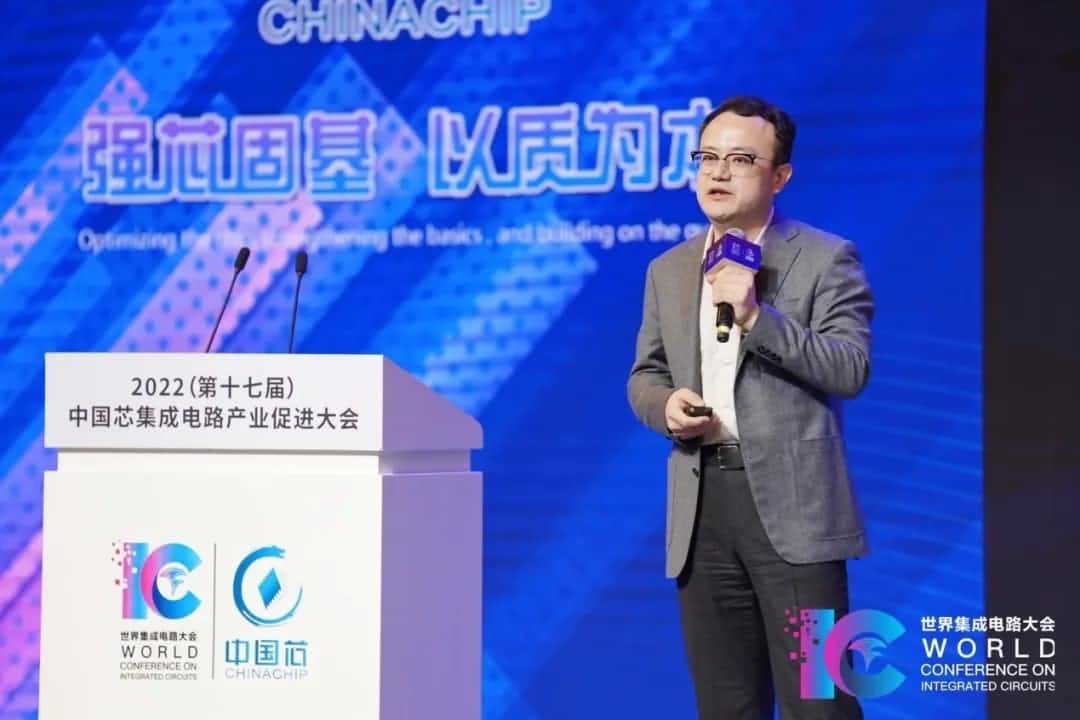 2022中国芯大会 | 耀世娱乐 耀世程鹏：智行天下 芯系未来