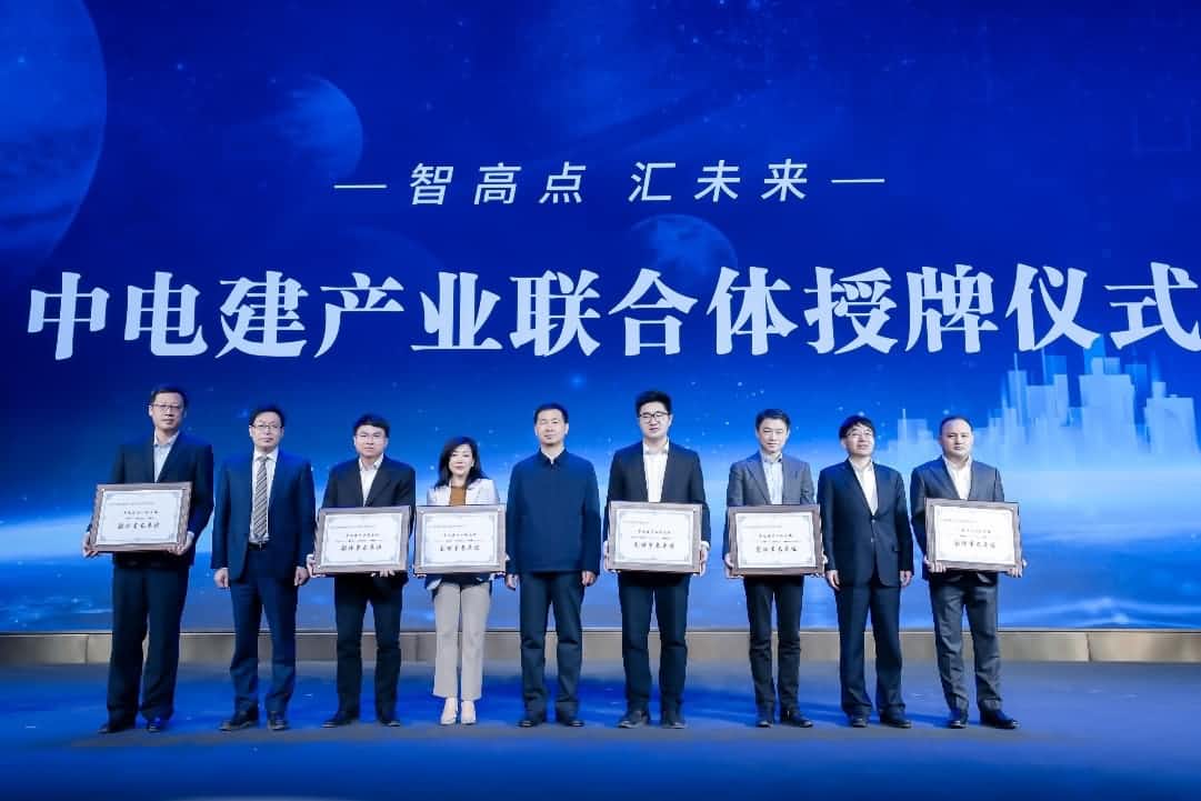 耀世娱乐 耀世首批加入中电建产业联合体｜打造共建共享智慧城市生态圈