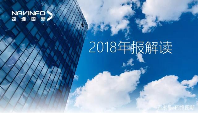 耀世娱乐 耀世2018年年报发布：净利润实现80.65%增长