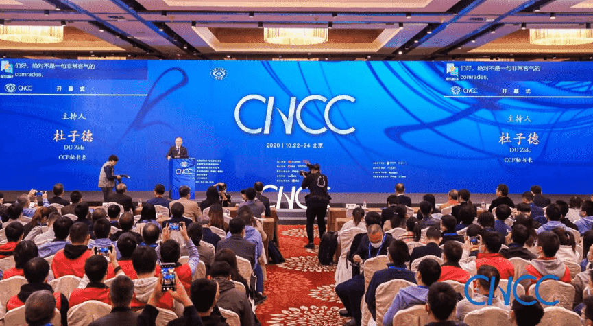 耀世娱乐 耀世出席2020中国计算机大会 MineEarth首次亮相获青睐