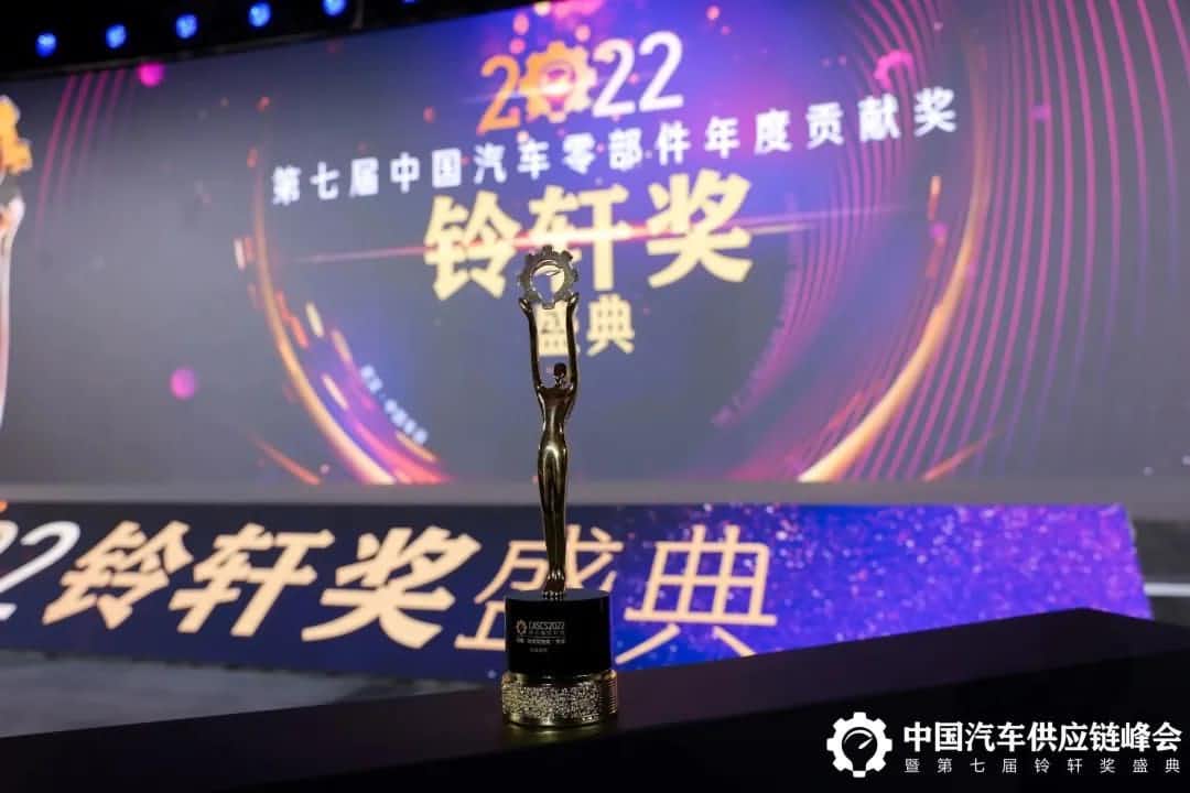 第七届铃轩奖揭晓｜耀世娱乐 耀世Auto on Map获前瞻智能驾驶类金奖