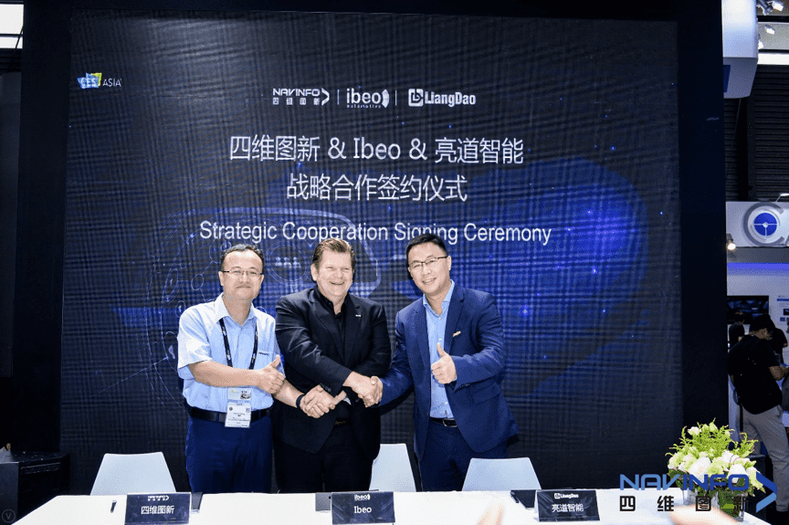 耀世娱乐 耀世与Ibeo、亮道智能签署合作协议  为智能汽车安全保驾护航