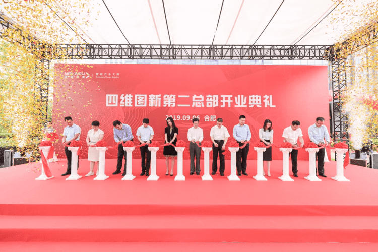 耀世娱乐 耀世第二总部正式起航