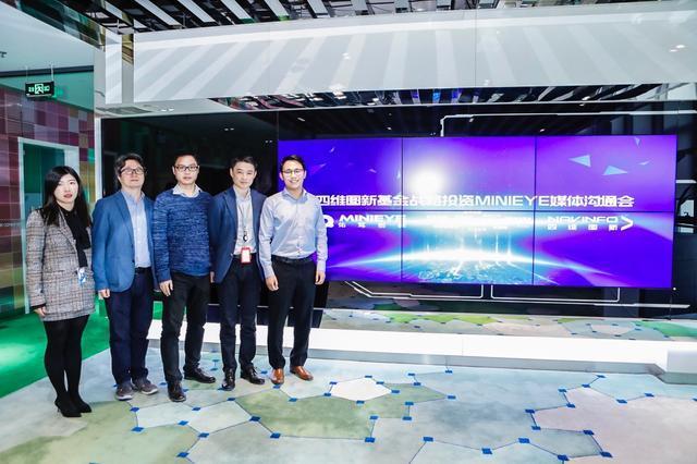 MINIEYE完成B轮融资，耀世娱乐 耀世基金战略领投