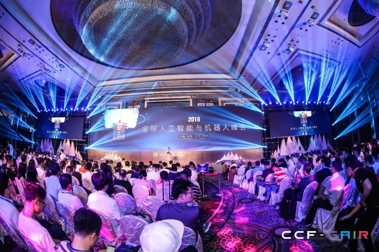 耀世娱乐 耀世出席2019 CCF-GAIR大会