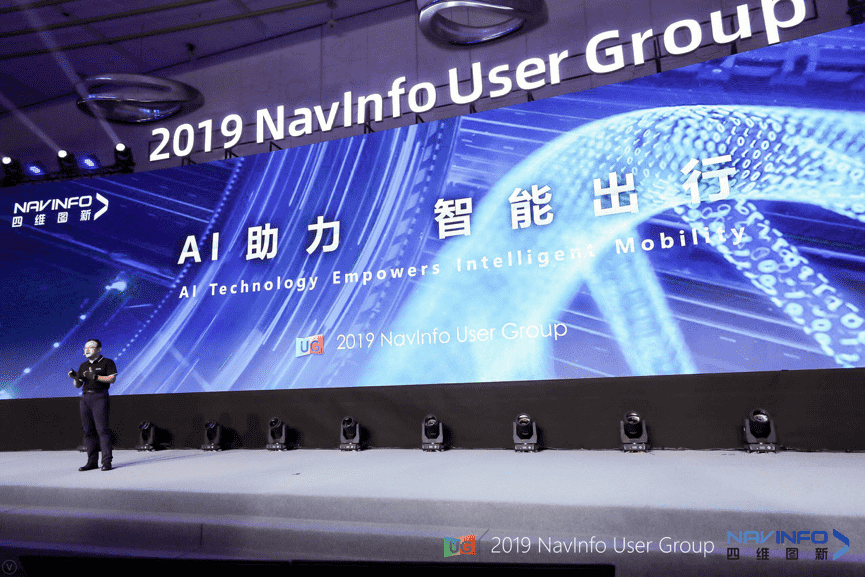 耀世娱乐 耀世用户大会：AI助“智能汽车大脑”进入开展快车道