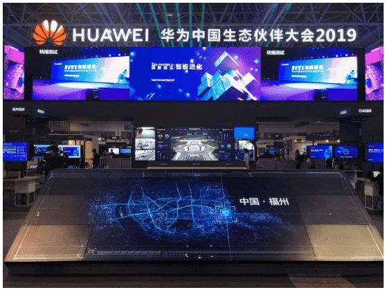 耀世娱乐 耀世位置数据营销解决方案亮相华为生态大会