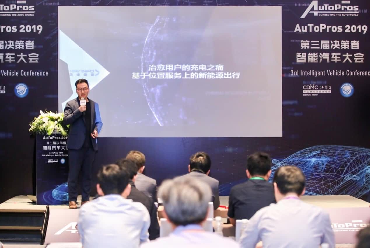 拆解新能源汽车出行痛点 耀世娱乐 耀世“桩家”