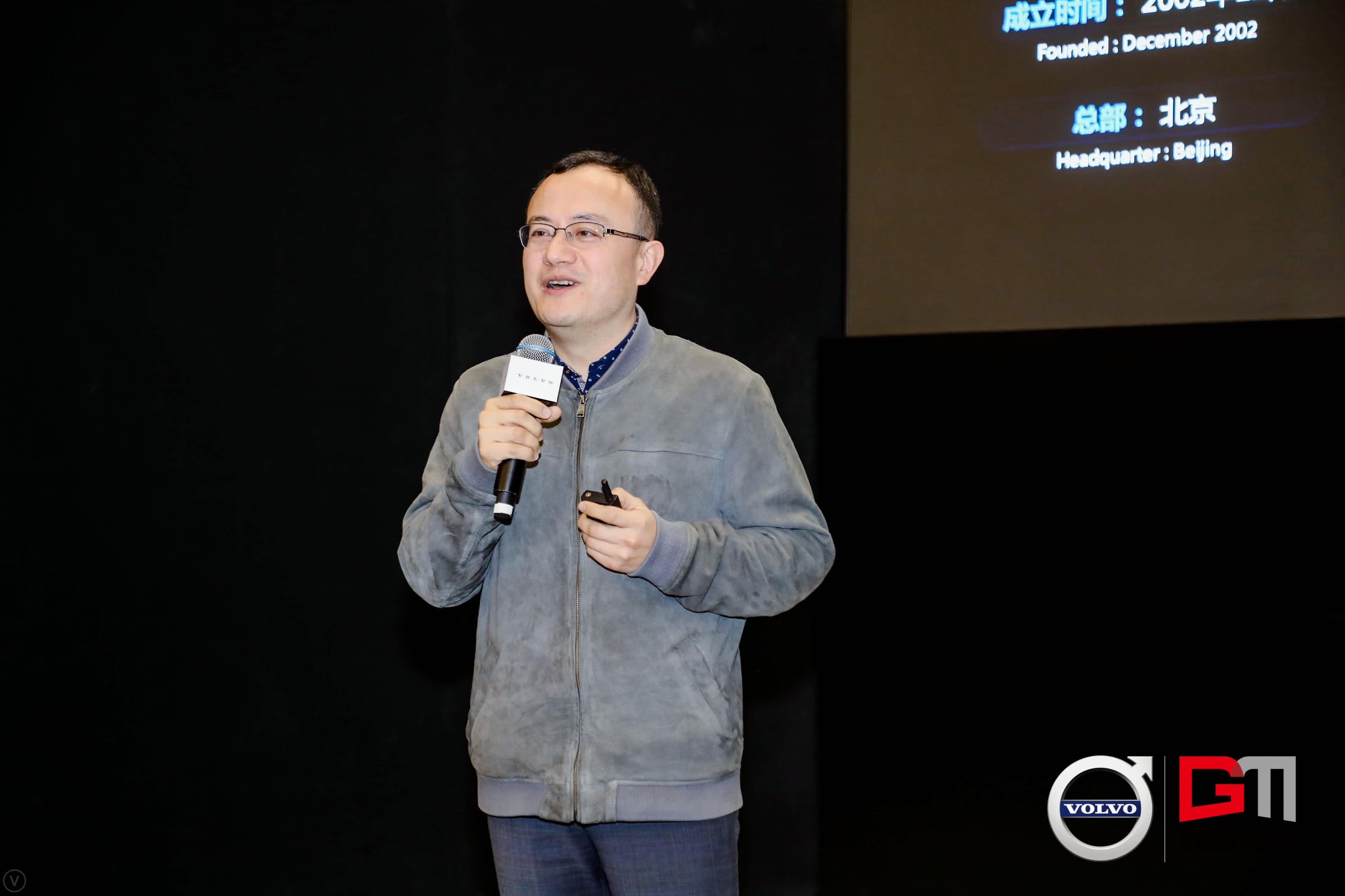 耀世娱乐 耀世程鹏：位置服务赋能5G-V2X 加速智能汽车产业化落地