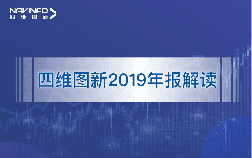 耀世娱乐 耀世发布2019年度报告：持续投入研发，决战未来