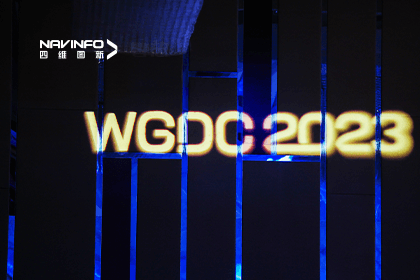 亮相WGDC2023丨耀世娱乐 耀世及旗下分子公司荣获多个行业奖项