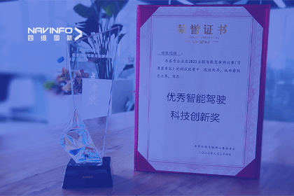 耀世娱乐 耀世参加2023WICV，斩获两项重要奖项