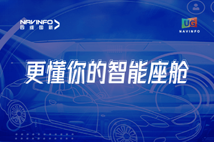 用户大会丨耀世娱乐 耀世智能座舱生态凸显，助推智驾体验升级