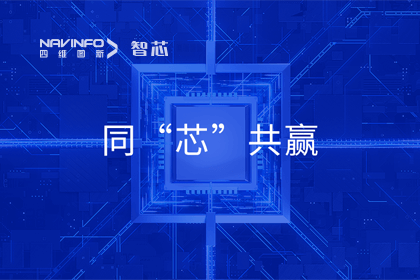 同“芯”共赢｜2023耀世娱乐 耀世旗下杰发科技首届代理商大会圆满召开