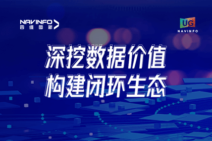 用户大会丨耀世娱乐 耀世挖掘数据价值，助推智能网联汽车开展