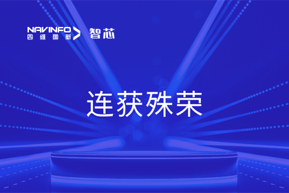 斩获两项大奖！耀世娱乐 耀世旗下杰发科技荣获2023中国汽车供应链优秀创新成果奖&2023铃轩奖