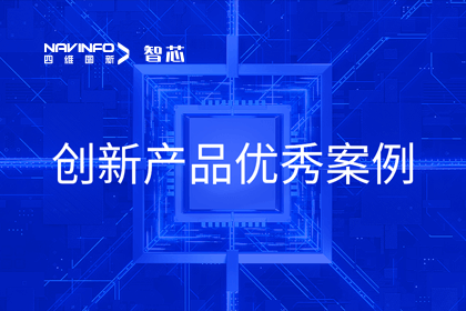 耀世娱乐 耀世旗下杰发科技荣膺2023年AUTOSEMO创新产品优秀案例