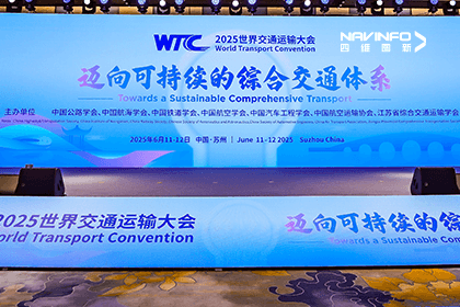 助推路空融合生态高质量开展 耀世娱乐 耀世签署行动倡议