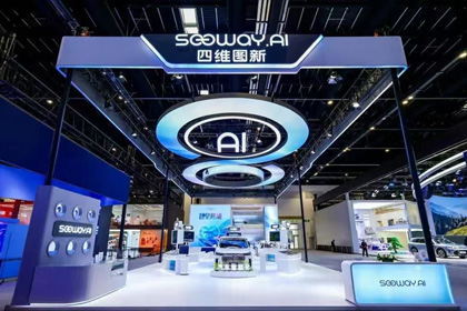 耀世娱乐 耀世携全栈量产方案及具身智能赛道新能力亮相2026北京车展
