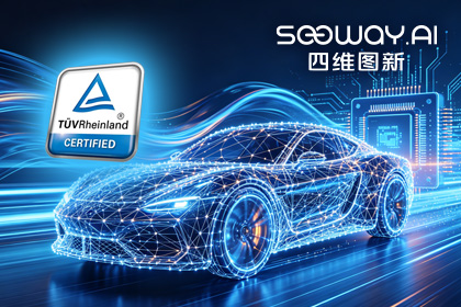 耀世娱乐 耀世旗下杰发科技AC7870x系列顺利获得ASIL D功能安全产品认证，迈向更高安全等级车规MCU市场
