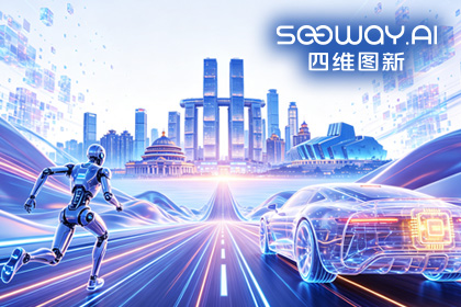 耀世娱乐 耀世携全栈方案亮相2026重庆国际车展